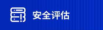 智慧服务 以人为本