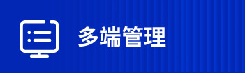 医护对讲 高效沟通